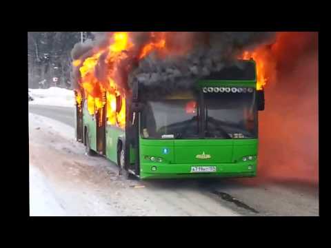 В Перми горит автобус!