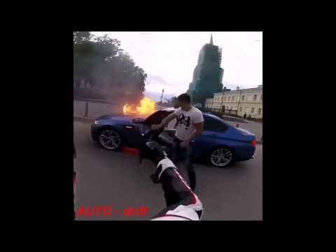 Горящая BMW, полное видео!!!