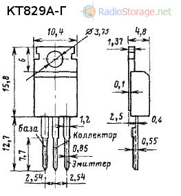 Размеры корпуса и цоколевка транзистора КТ829