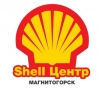 Shell-центр