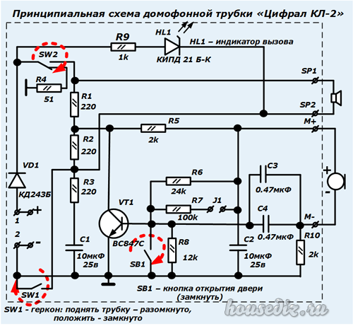 Схема Трубки Домофона Цифрал – Как Работает Схема Трубки Домофона.