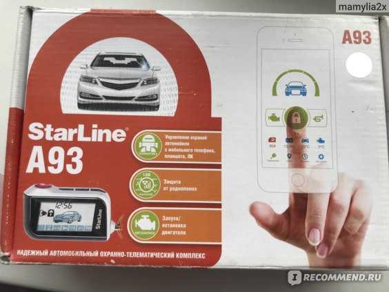 Сигнализация starline a93 eco. STARLINE a93 Eco. Автосигнализация STARLINE a93 Eco. Старлайн а93 эко. STARLINE a93 Eco фишки.